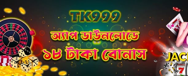 bdbhalo88.com জ্যাকপট পুরস্কার